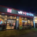 다올한우숯불촌 이미지