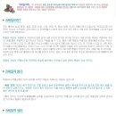 월드연합한의원 이미지