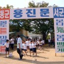 주천초등학교 이미지