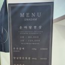 이섭대천로 1 네이버블로그