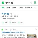 아지아과일 이미지