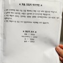 도남떡집 | 제주도 오메기떡 도남떡집 선물받은 후기