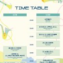 과천재즈피크닉 이미지