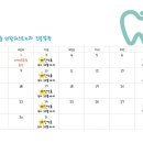 의왕퍼스트치과의원 이미지