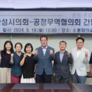 안성무역 브레이크뉴스
