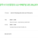 다산튼튼의원 네이버블로그