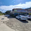 김가네토속식당 이미지