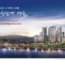 롯데스카이공인중개사사무소 이미지