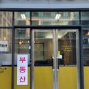 (주)에이스부동산중개법인 이미지