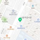 신라직화구이치킨 이미지