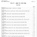 태산종합환경 이미지