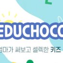 크루에듀 이미지