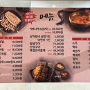 베풀장어(현풍점)