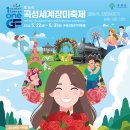 곡성-215 이미지