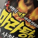 용용PC 이미지
