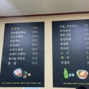 오가네골목식당 이미지