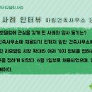 그린건축사무소