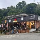 참불쭈(참살이불쭈꾸미) 이미지