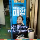 장대길 | 일산 중고컴퓨터 매입·판매후기｜고가매입 전문 월드메모리 솔직후기