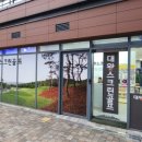 대왕스크린골프 이미지