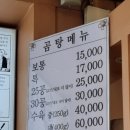 수하동