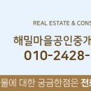 해밀동_해밀138동 이미지