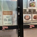 꼬끼오치킨호프 이미지