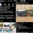 카페부동산 공인중개사사무소 이미지