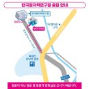 대전 사이언스 투어, 아이와 함께한 한국원자력연구원 견학 후기