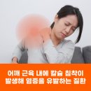 바르다마취통증의학과의원 이미지