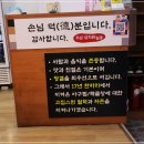 호남 해물탕 이미지