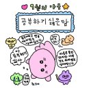 장*두