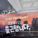 무리무리스토어 | 정서불안 김햄찌 팝업 스토어 마지막날! 웨이팅, 키링 구매 후기