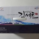 대광수산맛김 이미지
