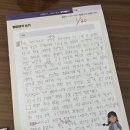 지에스(GS)25 구미옥계행운점 | 구미 옥계 우미린1차 한우리독서토론논술, <어느 날 문이 사라졌다>, 초등 6학년 독서논술