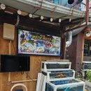 큰손해물탕 이미지