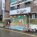 세중초등학교 | 보은 맛집 돼지야, 점심시간 붐비는 백반집-저녁이 더 기대되는 고기집