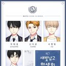 새빛전산