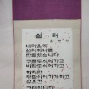 금정역 이면도로 | 모이기 좋고 낮술하기 좋은, 금정역 남원집의 가오리찜 추천