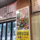 종가집닭한마리 이미지