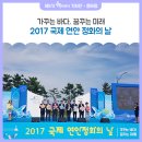 (주)동해정화