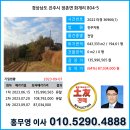 정촌면-5 이미지