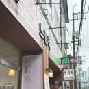 느림목카페 이미지