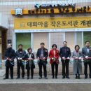 대화도서관 1층 이미지