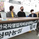 심 당구장 이미지