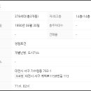 은아2단지 이미지