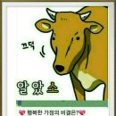 계명 이미지