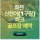 1구장 화장실 네이버블로그