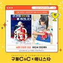보람씨앤씨 이미지