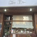 [성인][원데이클래스] 새해맞이 캔들만들기 | 수원 도자기 공방 | 수원 이색 데이트 • 방학 체험 원데이 클래스 ‘그리고 꿈꾸다’